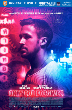 Only God Forgives 2013 مترجم