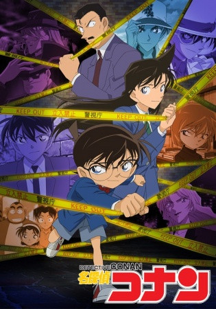 انمي Detective Conan الحلقة 974 مترجمة