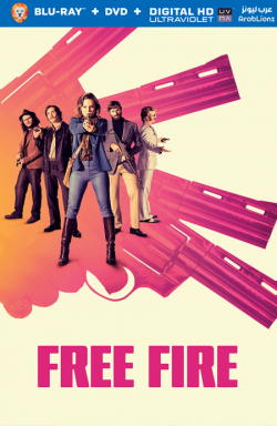 Free Fire 2016 مترجم