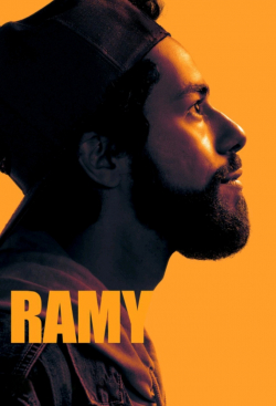 Ramy الموسم 1 الحلقة 5