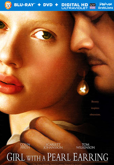 مشاهدة فيلم Girl with a Pearl Earring 2003 مترجم اون لاين