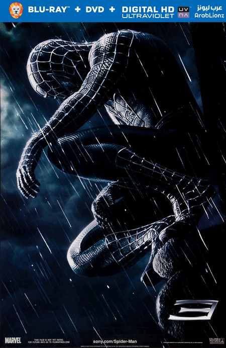 فيلم Spider-Man 3 2007 مترجم كامل اون لاين