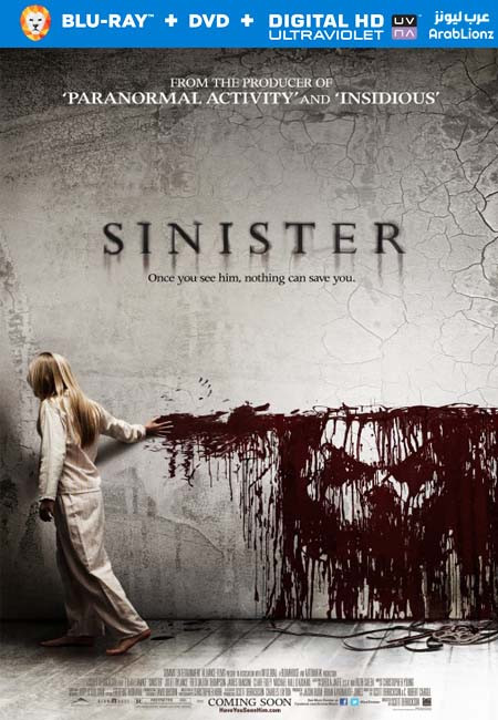 مشاهدة فيلم Sinister 2012 مترجم اون لاين