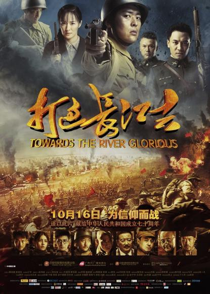 فيلم Towards The River Glotious 2019 مترجم اون لاين