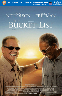 The Bucket List 2007 مترجم