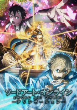 Sword Art Online – Alicization الموسم 4 الحلقة 23 مترجم