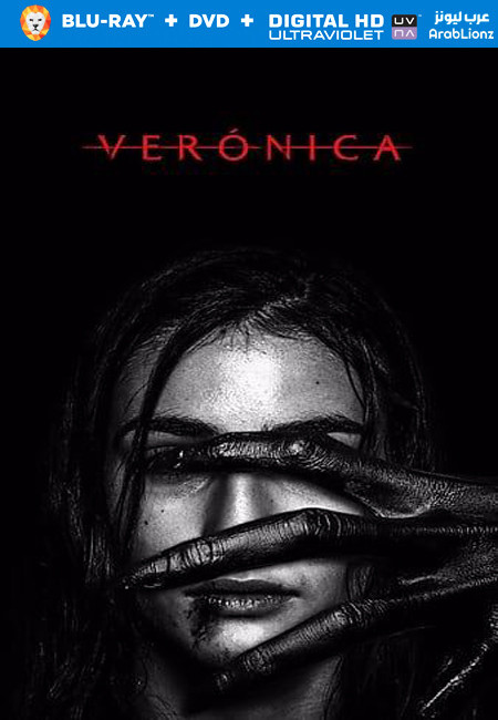 مشاهدة فيلم Veronica 2017 مترجم