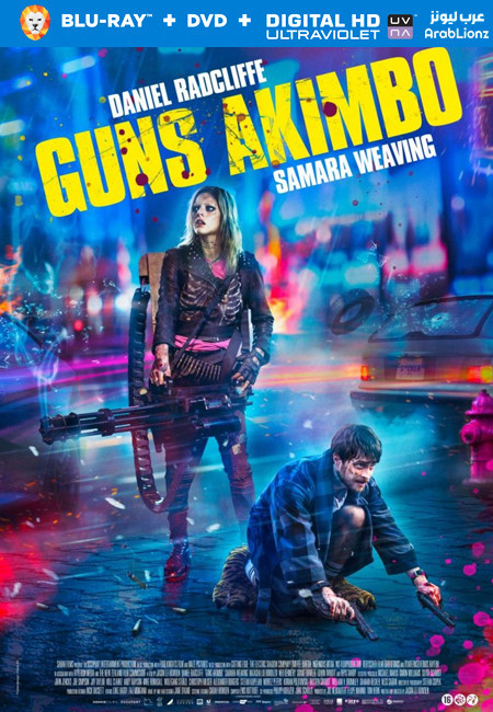 فيلم Guns Akimbo 2019 مترجم اون لاين