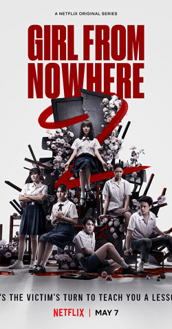 Girl From Nowhere الموسم 2 الحلقة 8 مترجم