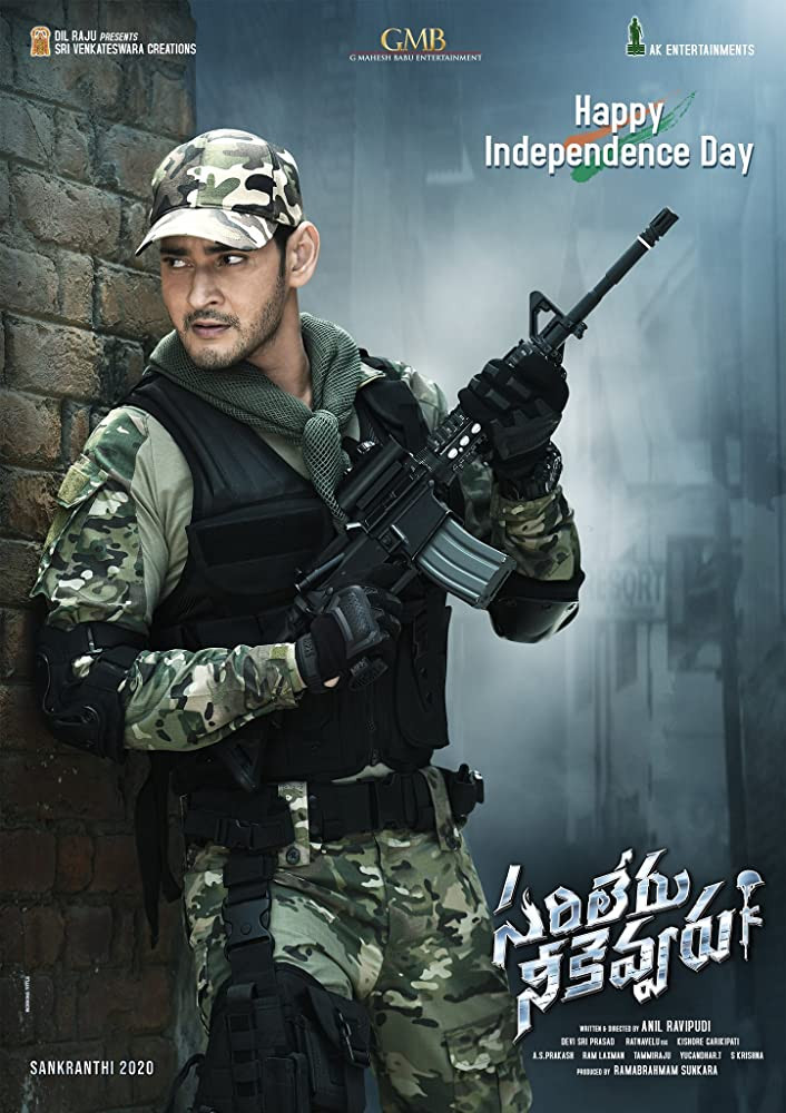 فيلم Sarileru Neekevvaru 2020 مترجم اون لاين