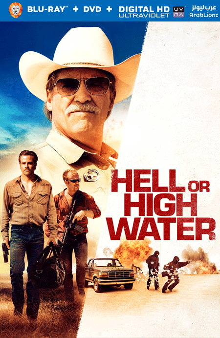 مشاهدة فيلم Hell or High Water 2016 مترجم اون لاين