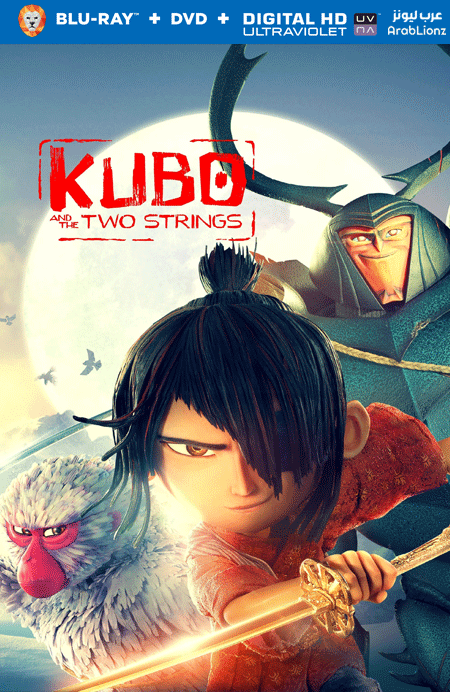 مشاهدة فيلم Kubo and the Two Strings 2016 مترجم اون لاين