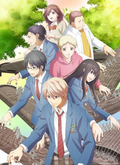 انمي Kono Oto Tomare الموسم 2 الثاني الحلقة 1 الاولي مترجمة