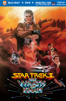 مشاهدة فيلم Star Trek II: The Wrath of Khan 1982 مترجم