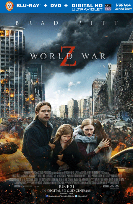 مشاهدة فيلم World War Z 2013 مترجم اون لاين