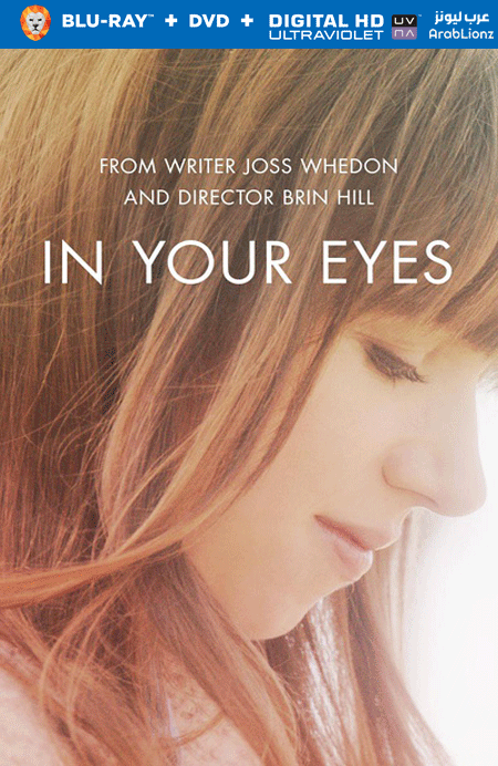 مشاهدة فيلم In Your Eyes 2014 مترجم اون لاين