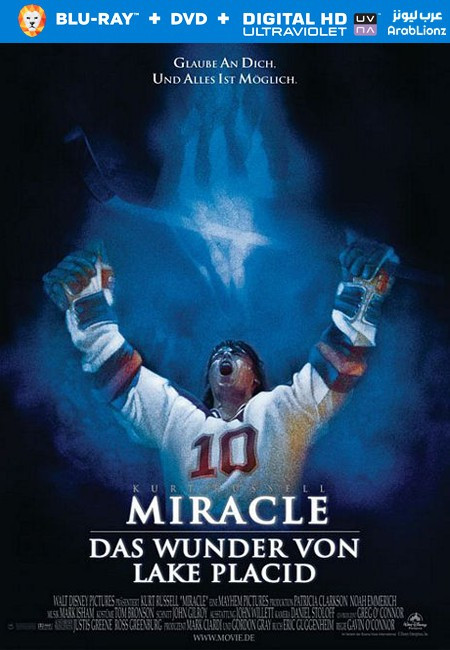 مشاهدة فيلم Miracle 2004 مترجم اون لاين