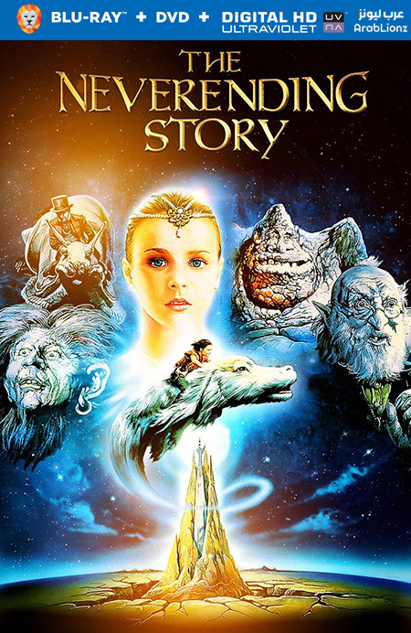 مشاهدة فيلم The NeverEnding Story 1984 مترجم اون لاين