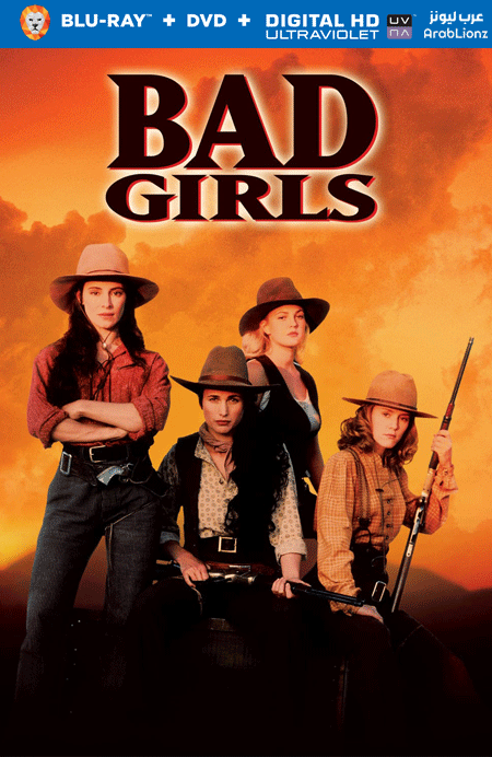 مشاهدة فيلم Bad Girls 1994 مترجم اون لاين