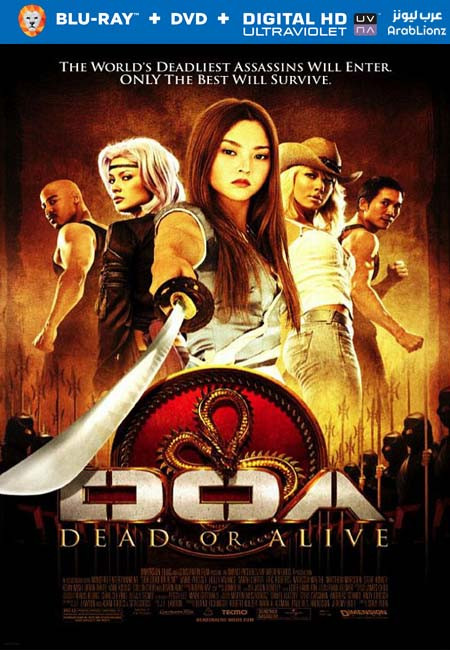 مشاهدة فيلم DOA: Dead or Alive 2006 مترجم اون لاين