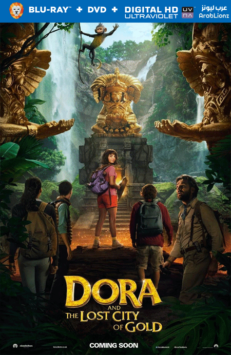 فيلم Dora and the Lost City of Gold 2019 مترجم اون لاين