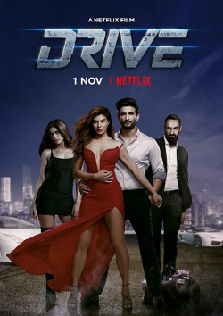 Drive 2019 مترجم