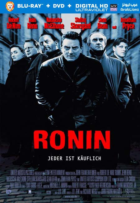 مشاهدة فيلم Ronin 1998 مترجم اون لاين