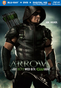 Arrow الموسم 4 الحلقة 14 مترجم