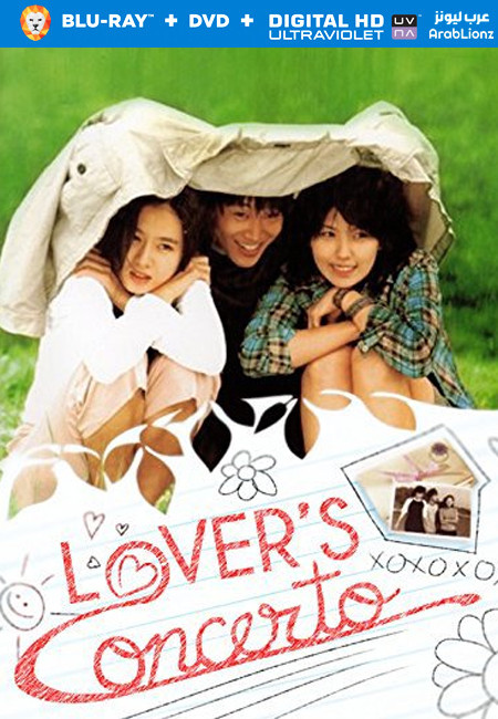 فيلم Lover’s Concerto 2002 مترجم اون لاين