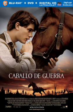 War Horse 2011 مترجم