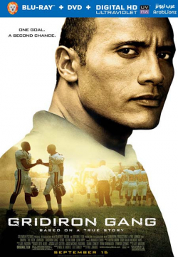 Gridiron Gang 2006 مترجم