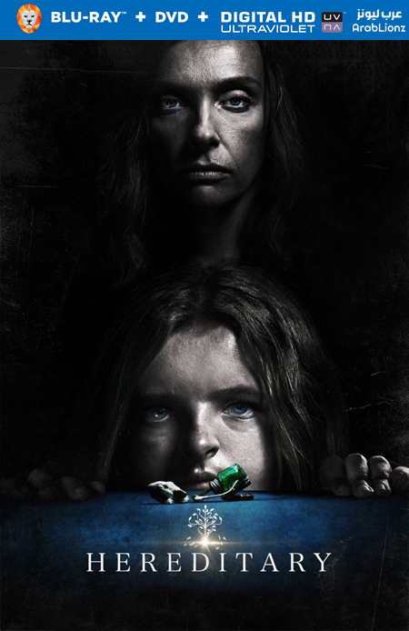 فيلم Hereditary 2018 مترجم اون لاين