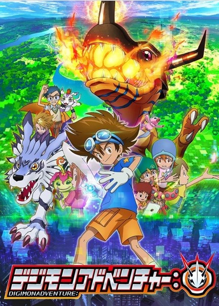 انمي Digimon Adventure الحلقة 35 الخامسة والثلاثون مترجمة