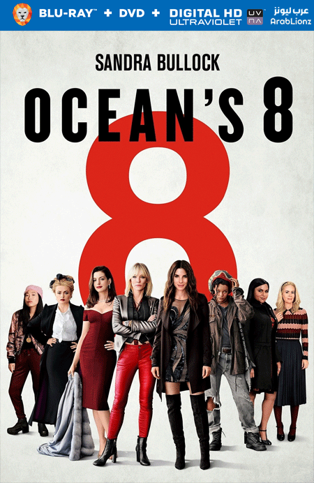 مشاهدة فيلم Ocean’s Eight 2018 مترجم