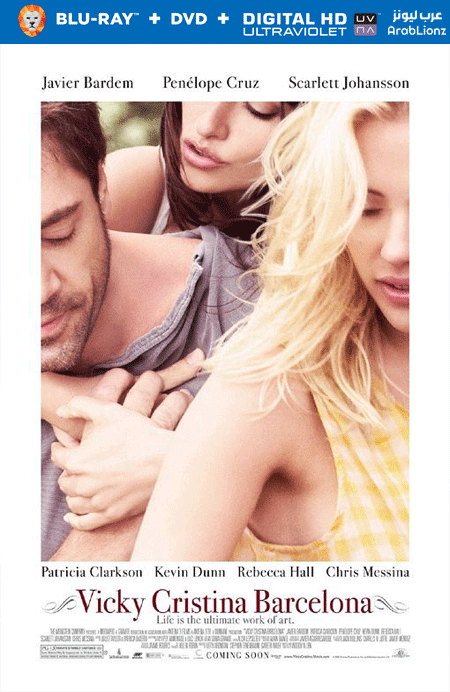 مشاهدة فيلم Vicky Cristina Barcelona 2008 مترجم اون لاين