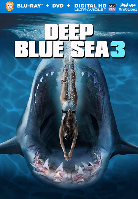 فيلم Deep Blue Sea 3 2020 مترجم اون لاين