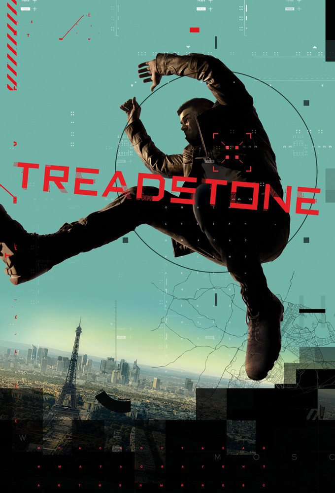 مسلسل Treadstone الموسم 1 الاول الحلقة 5 الخامسة مترجمة