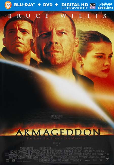 مشاهدة فيلم Armageddon 1998 مترجم اون لاين