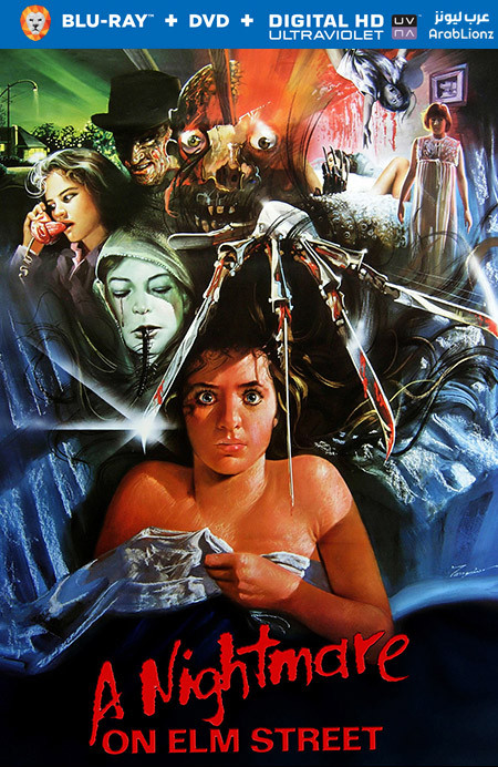 مشاهدة فيلم A Nightmare on Elm Street 1984 مترجم اون لاين