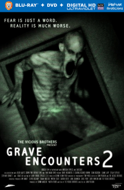 Grave Encounters 2 2012 مترجم