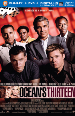 Ocean's Thirteen 2007 مترجم