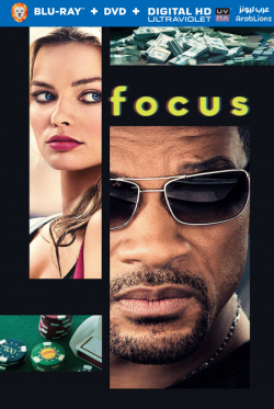 Focus 2015 مترجم