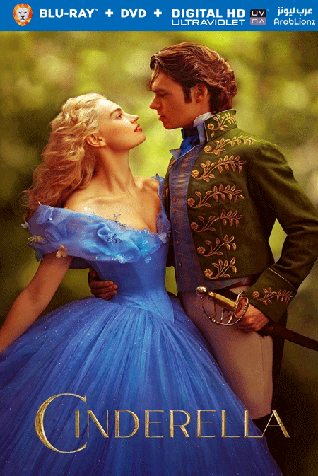 مشاهدة فيلم Cinderella 2015 مترجم اون لاين