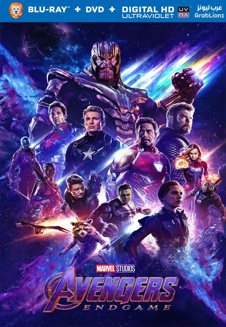 مشاهدة فيلم Avengers: Endgame 2019 مترجم