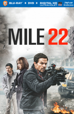 Mile 22 2018 مترجم