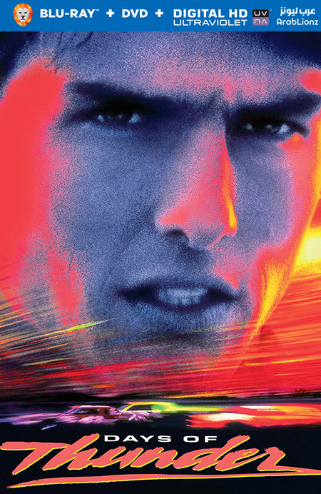 مشاهدة فيلم Days of Thunder 1990 مترجم اون لاين