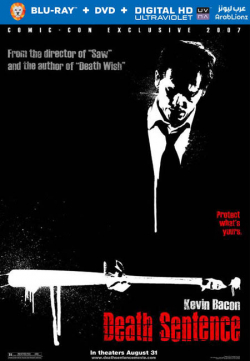 Death Sentence 2007 مترجم