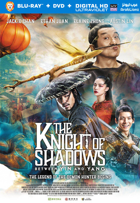 فيلم The Knight of Shadows: Between Yin and Yang 2019 مترجم اون لاين