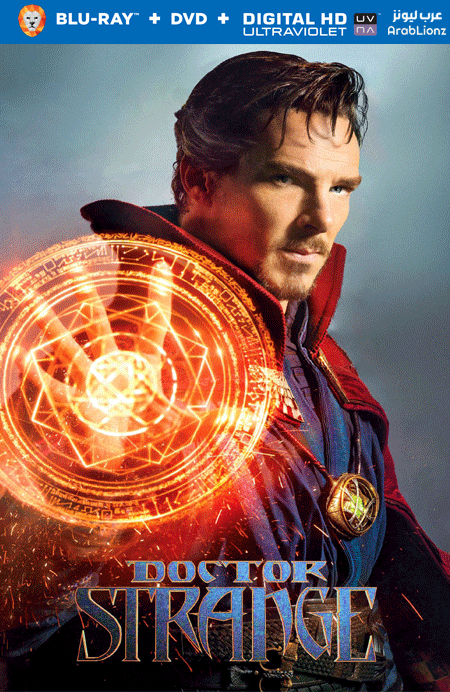 مشاهدة فيلم Doctor Strange 2016 مترجم اون لاين