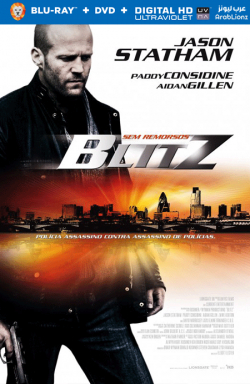 Blitz 2011 مترجم